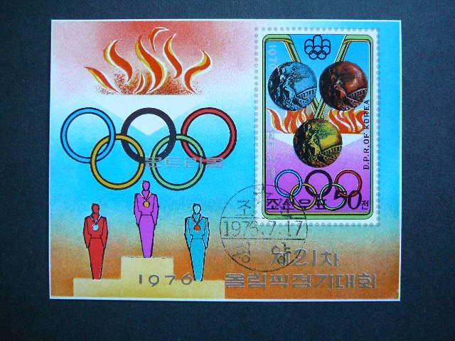 Koreja 1976 Olimpines vasaros Monrealis76 antsp. #11