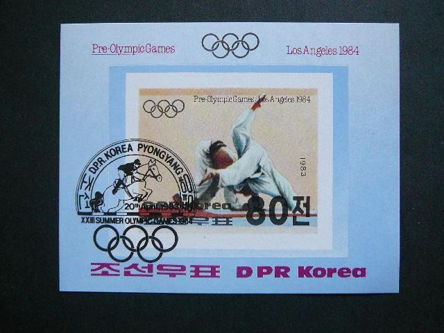 Koreja 1983 Olimpines vasaros Los Andzelas84 antsp.