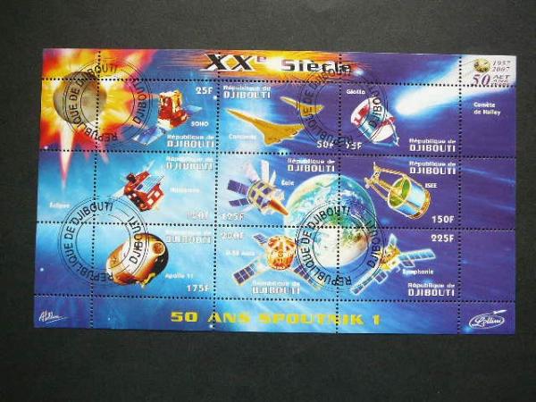 s836 Kosmosas Dzibutis 2010 antsp. #
