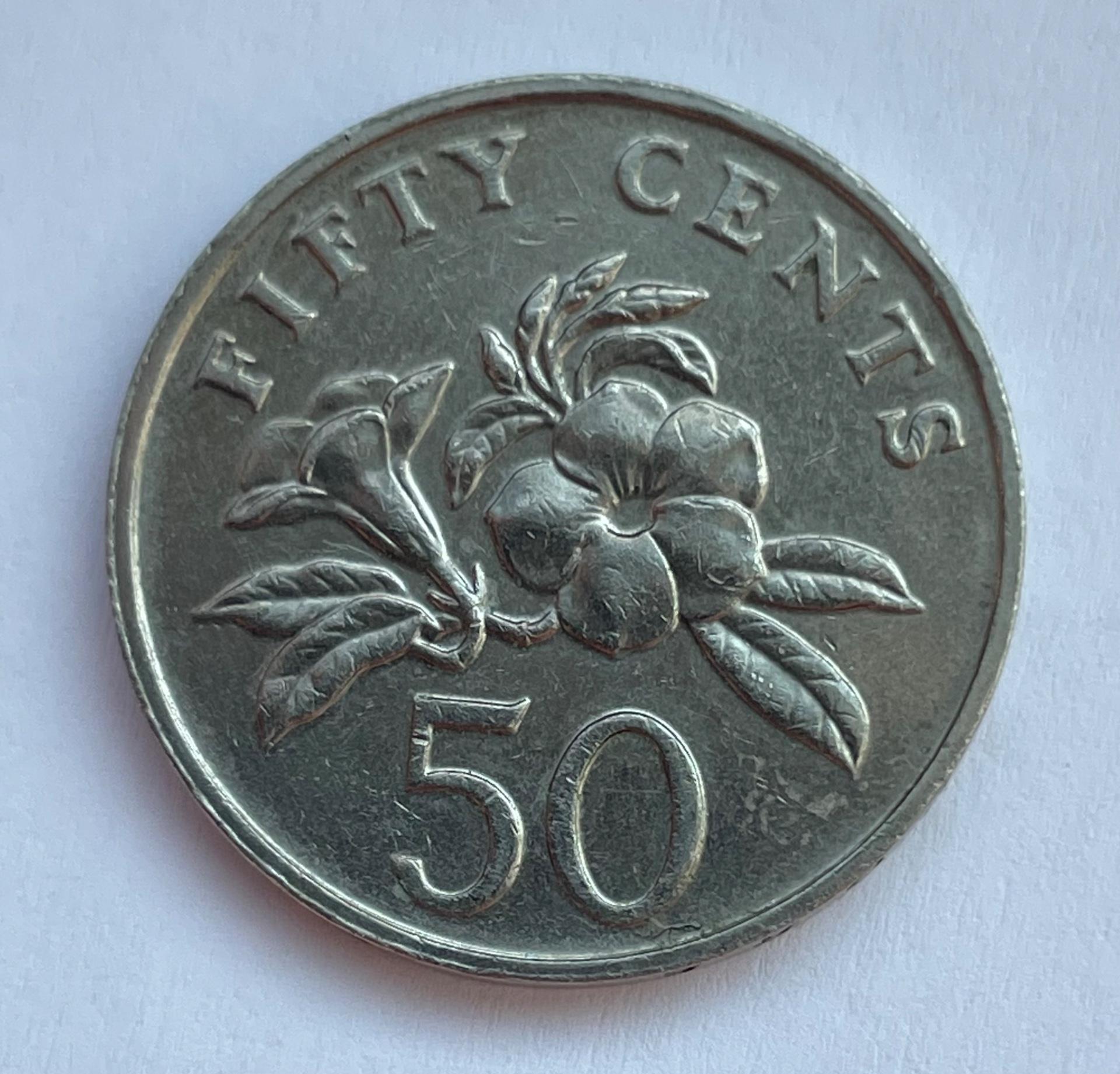 Singapūras 50 c 2005