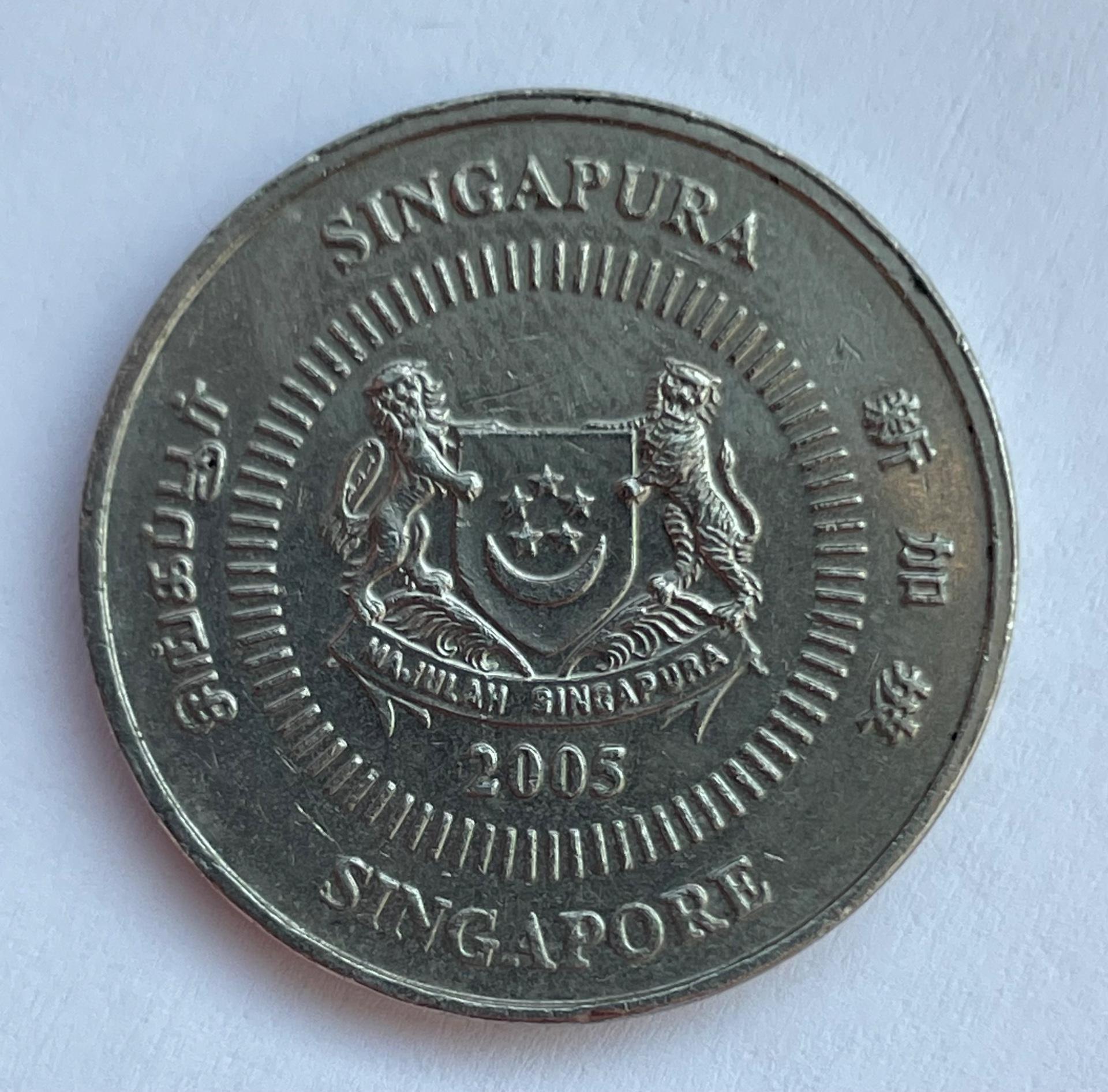 Singapūras 50 c 2005