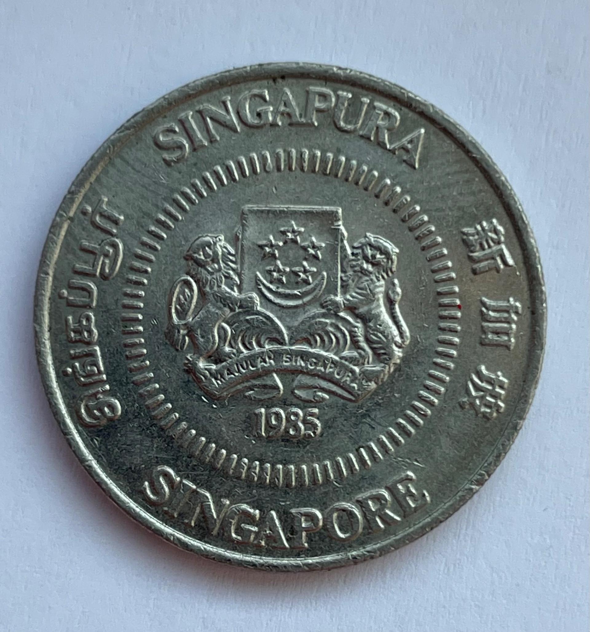 Singapūras 50 c 1985