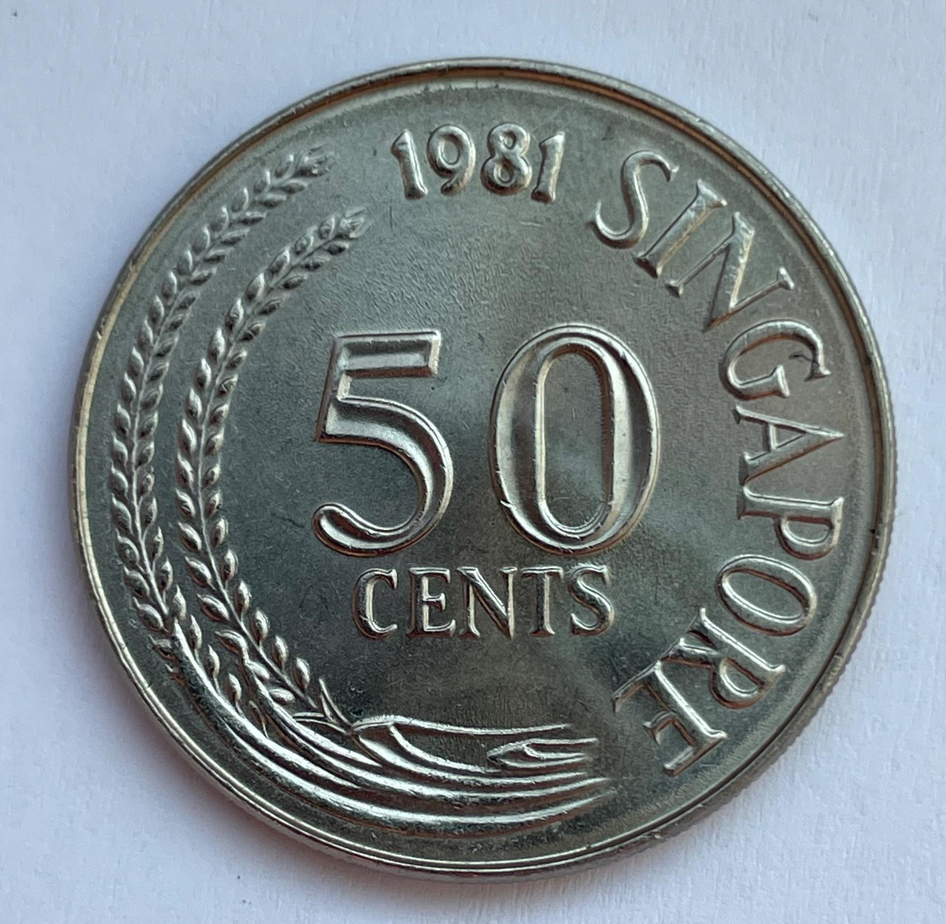 Singapūras 50 c 1981