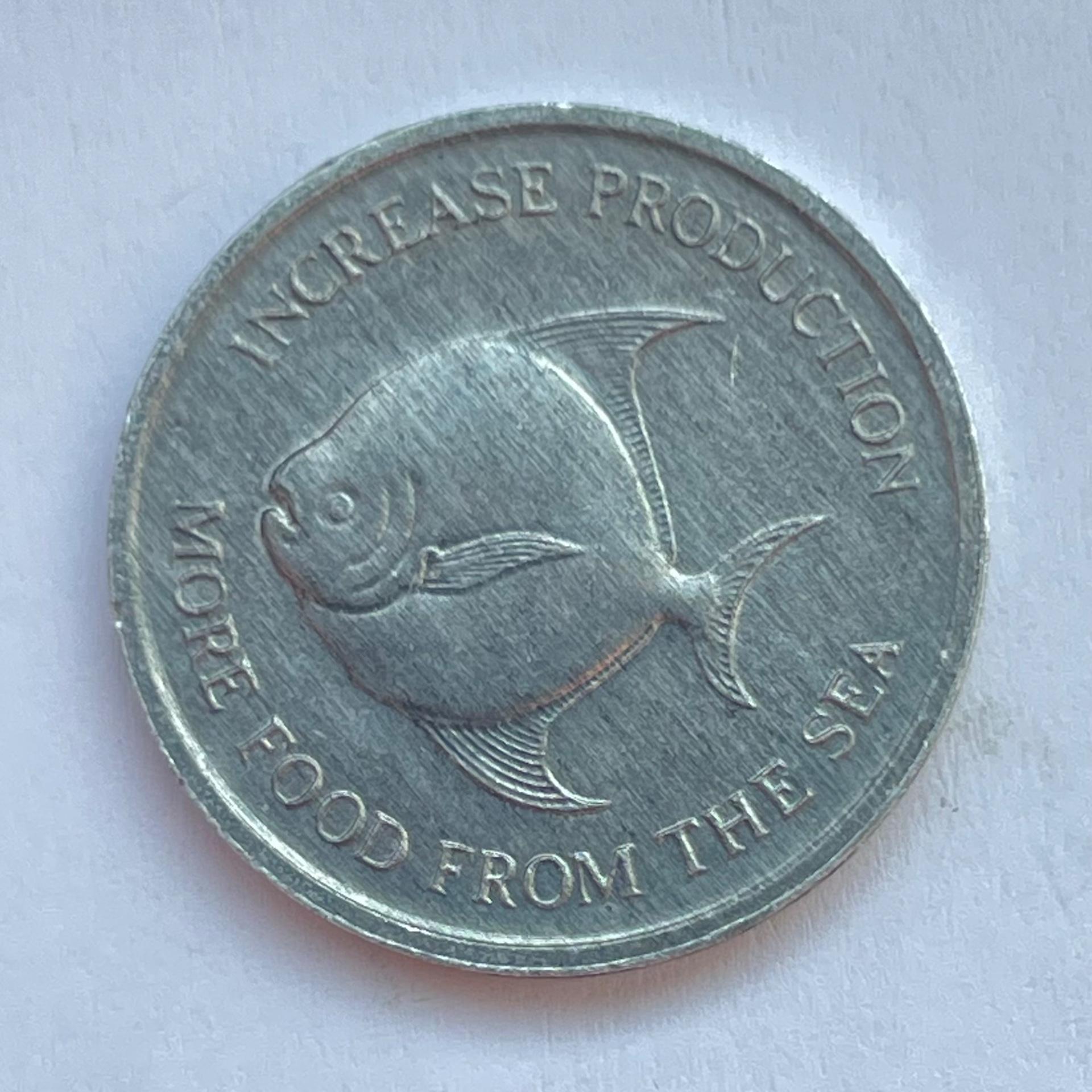 Singapūras 5 c 1971