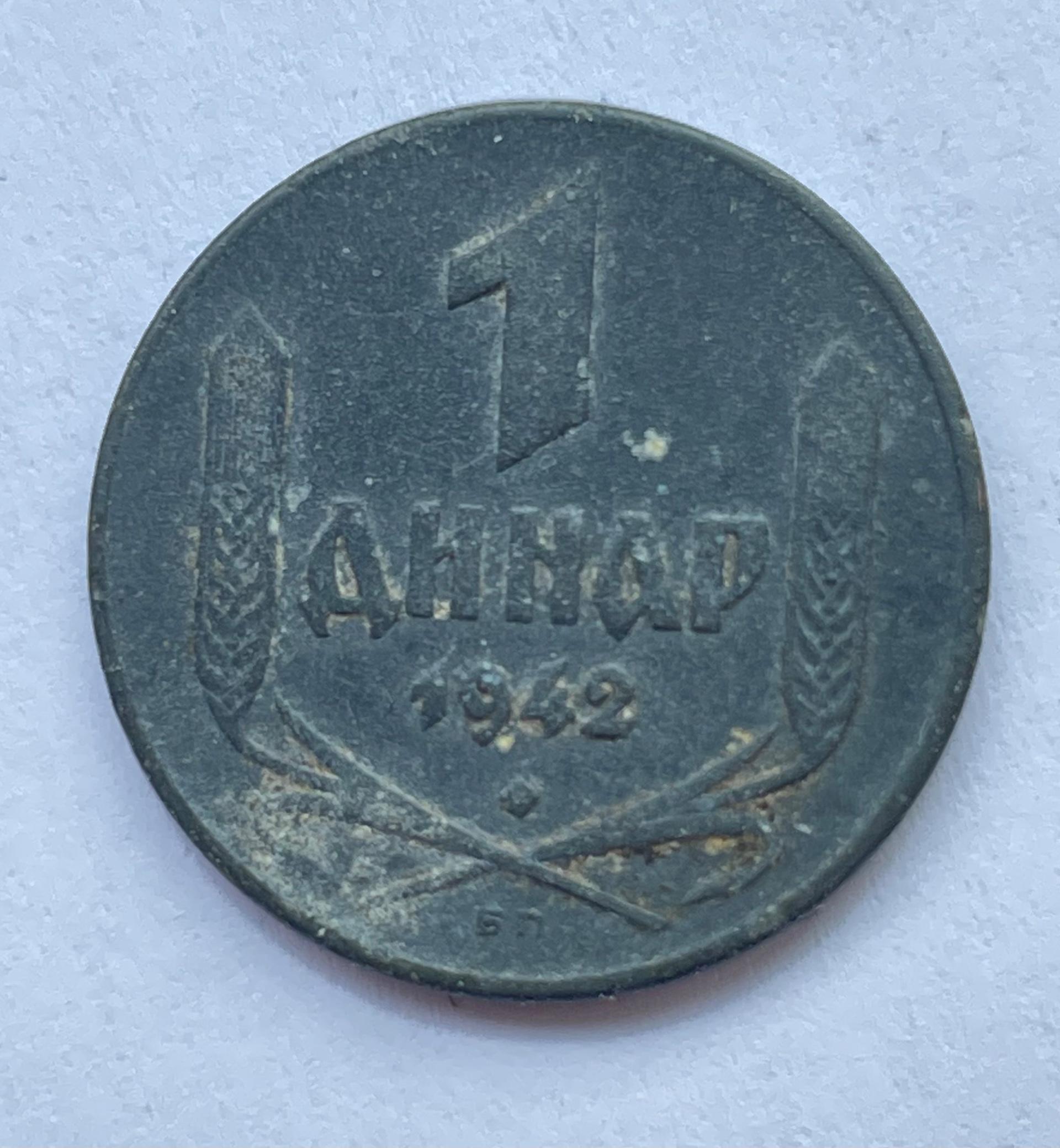 Serbija 1 dinaras 1924
