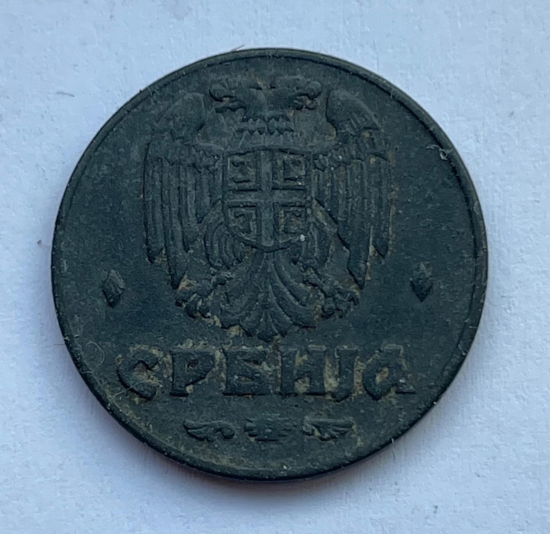 Serbija 1 dinaras 1924