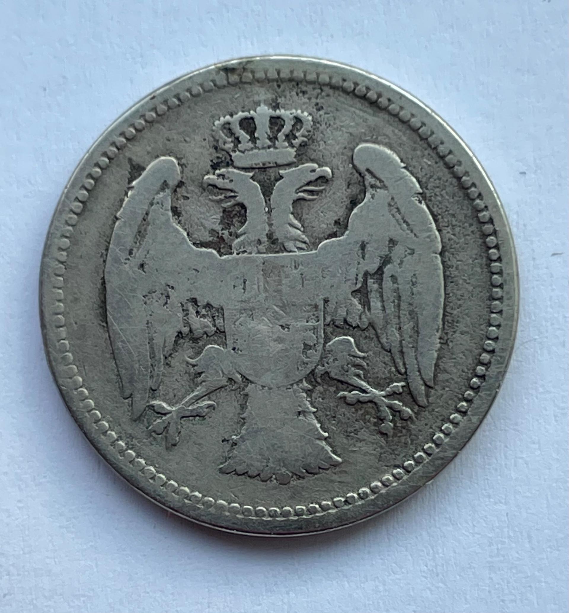 Serbija 20 para 1884