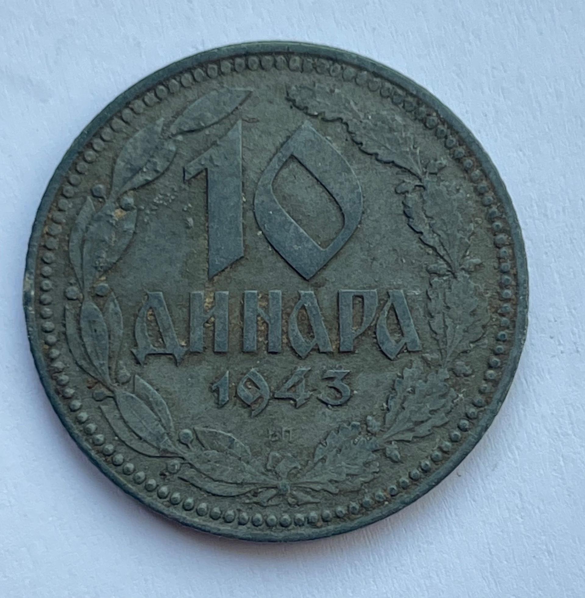 Serbija 10 dinarų 1943
