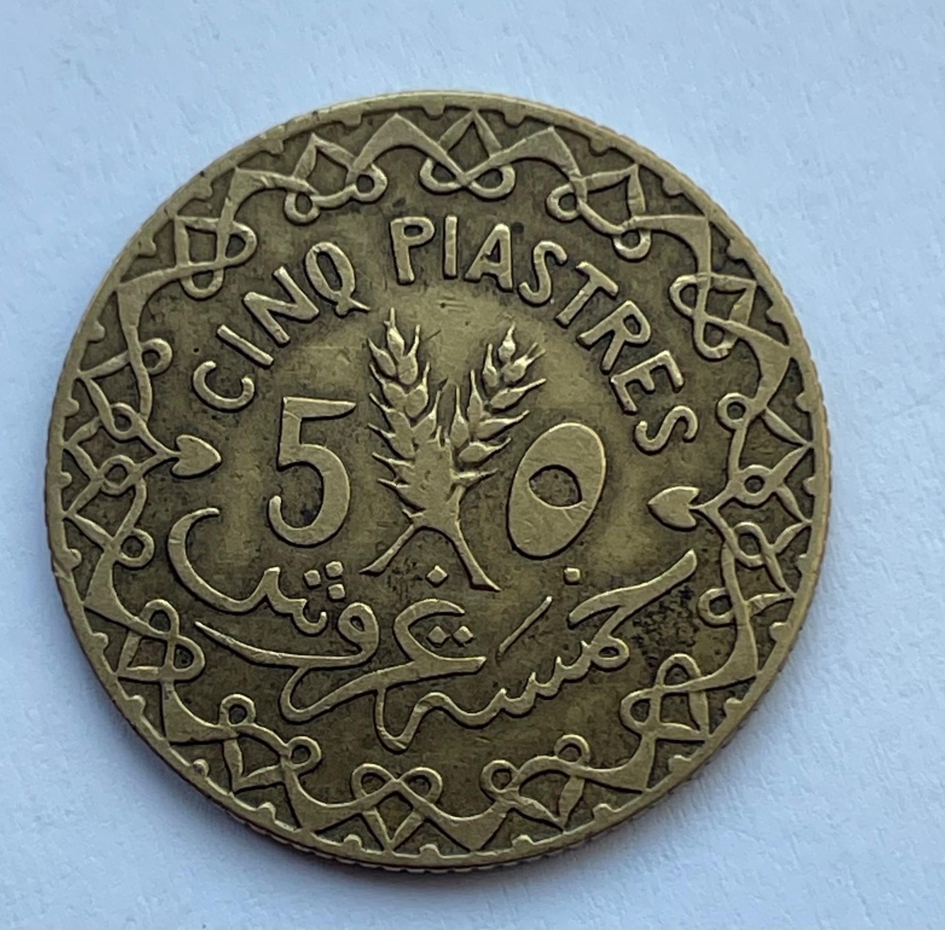 Sirija 5 piastrai 1936