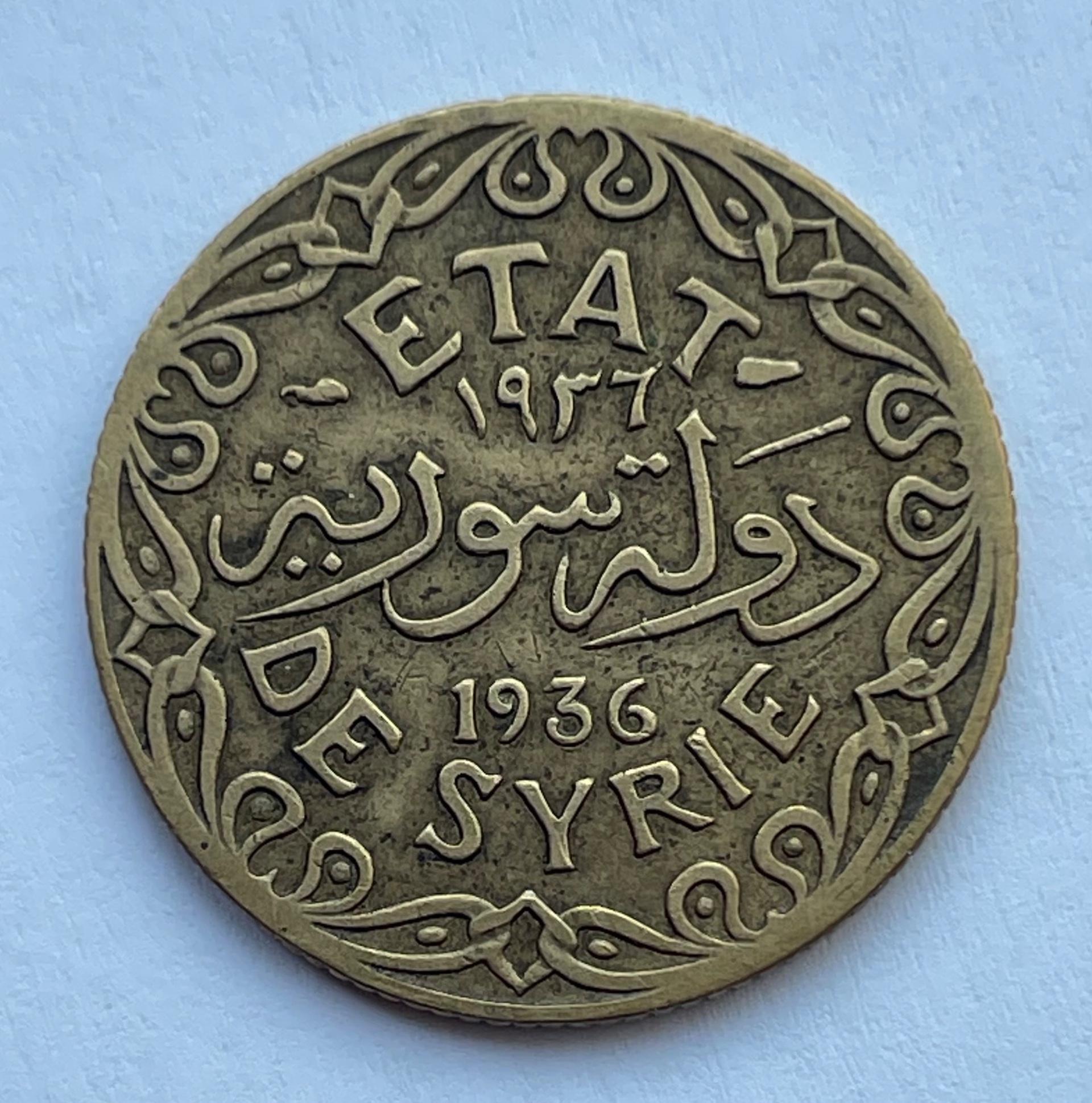 Sirija 5 piastrai 1936