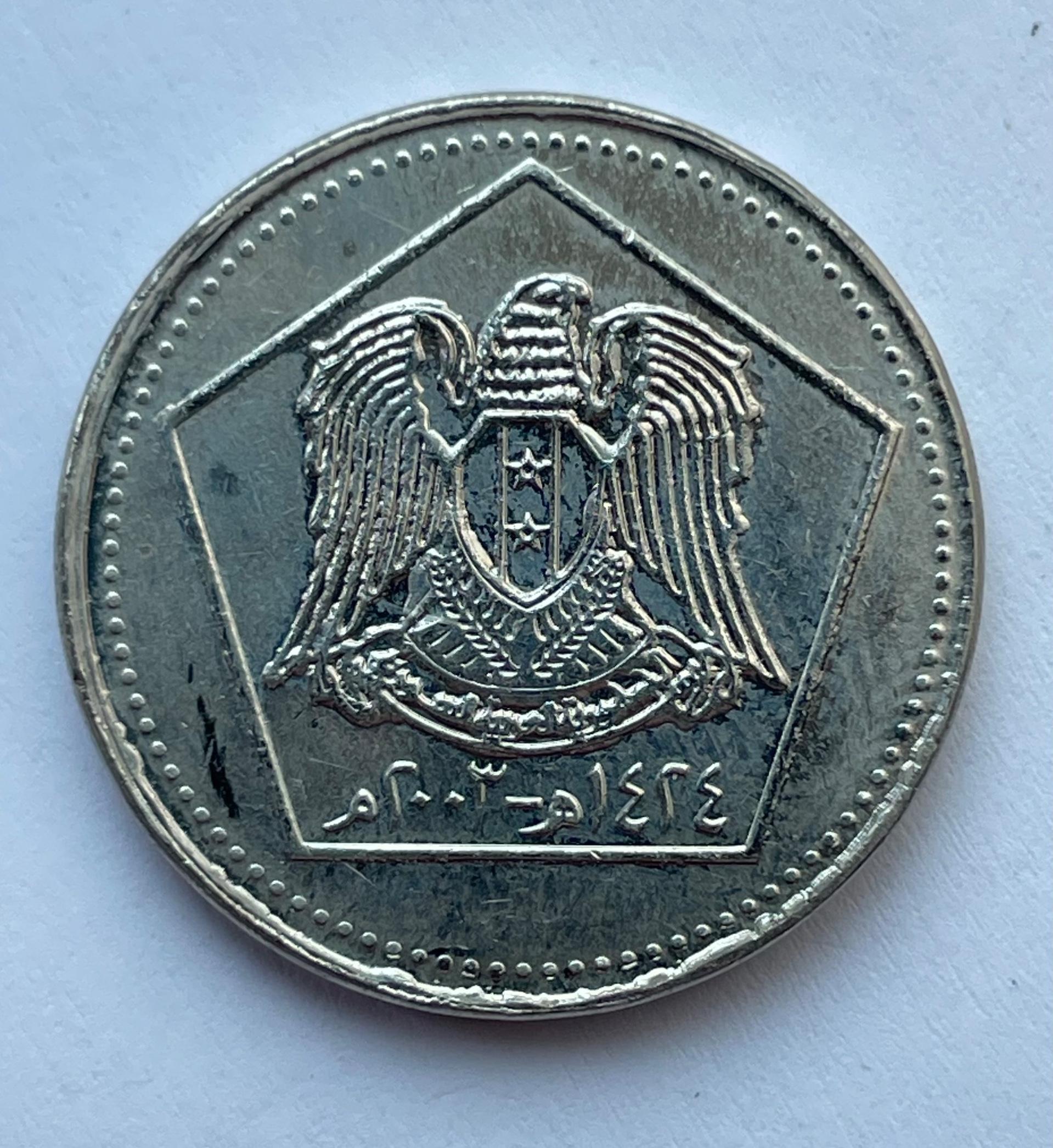 Sirija 5 svarai 2003