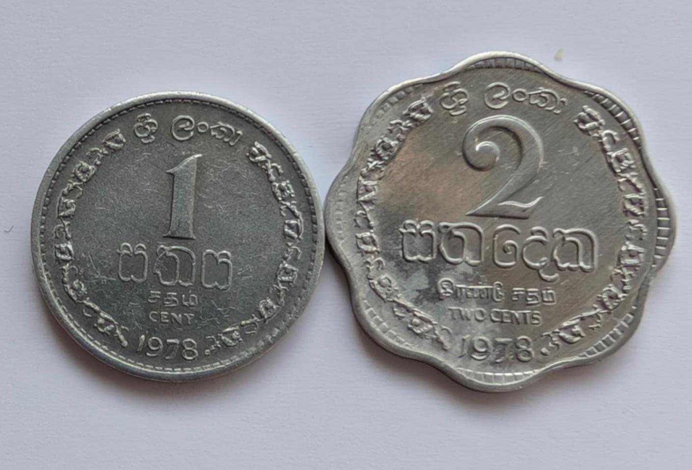 Šri Lanka 1-2c 1978