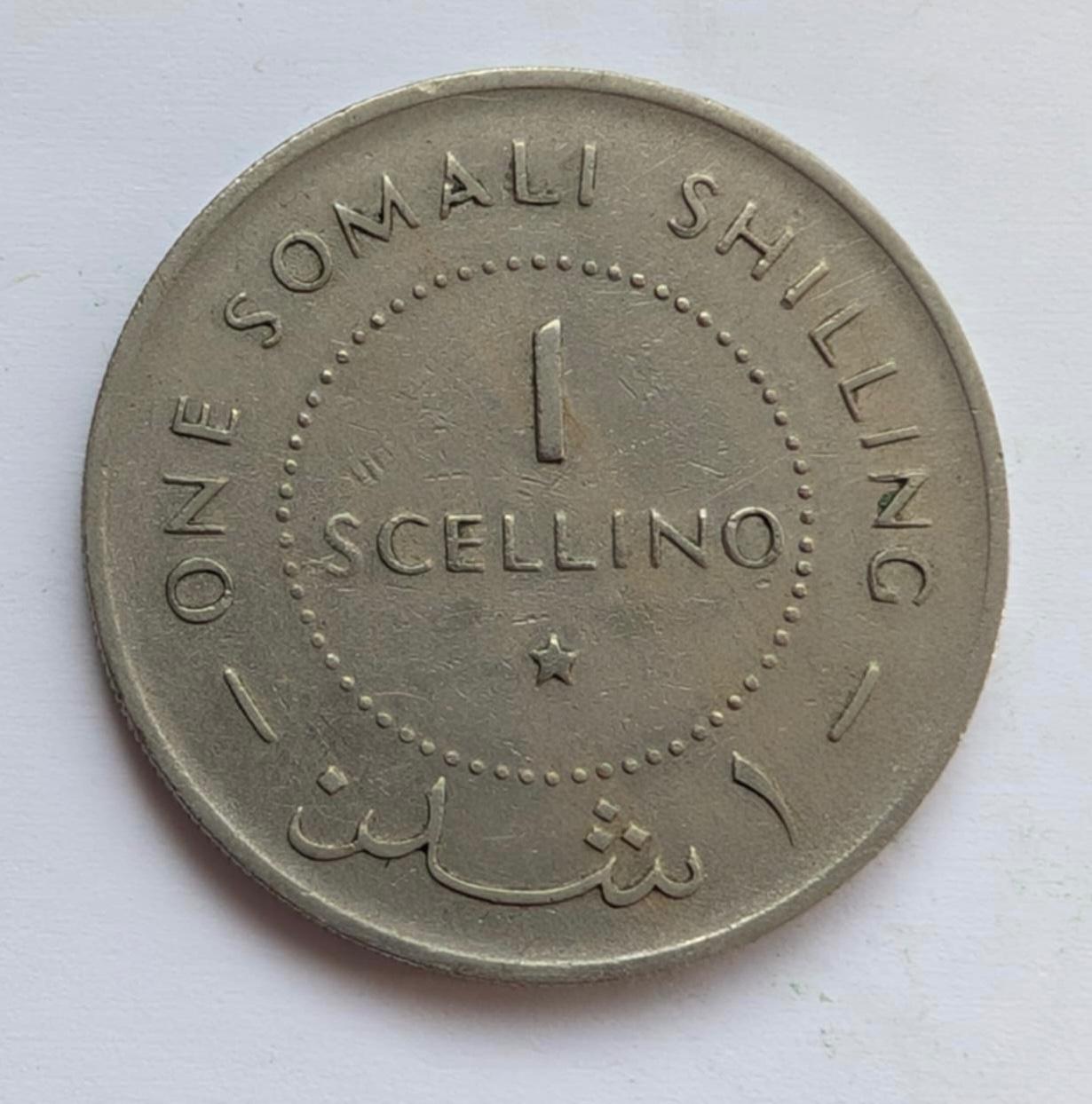 Somalis 1 šilingas 1967 reta