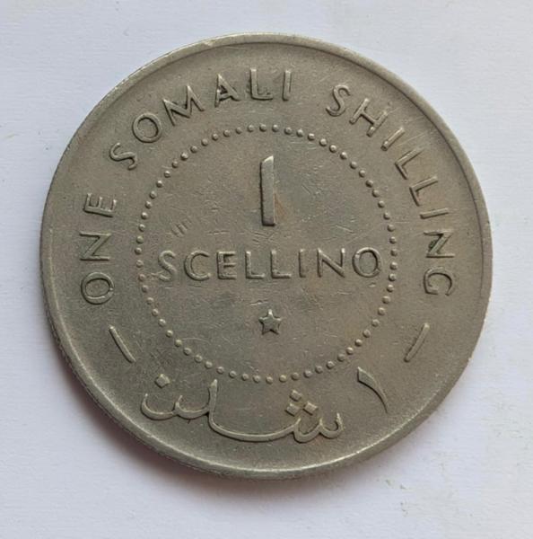 Somalis 1 šilingas 1967 reta