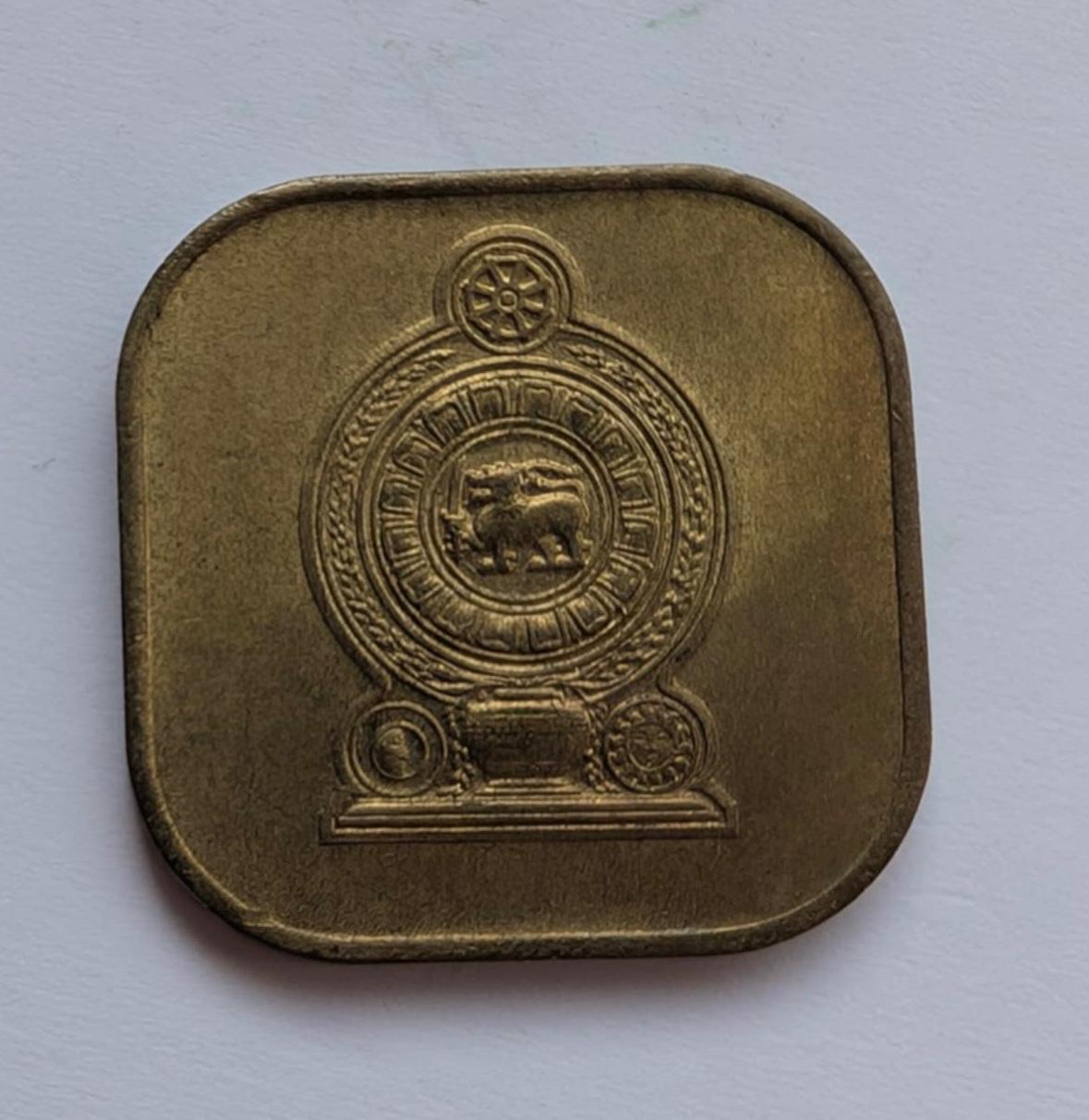 Šri Lanka 5 c 1975