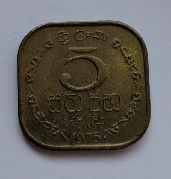 Šri Lanka 5 c 1975