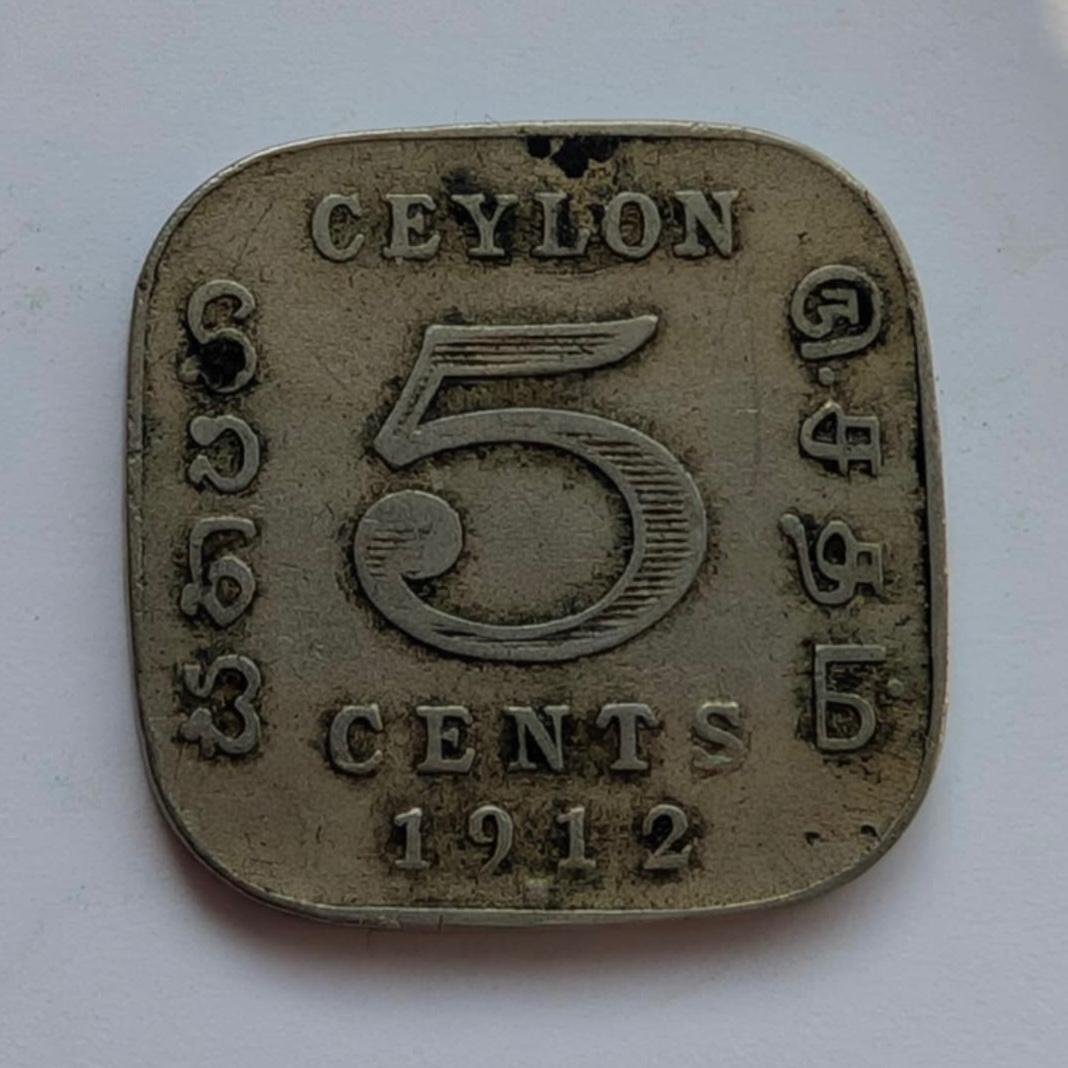 Ceilonas 5 c 1912