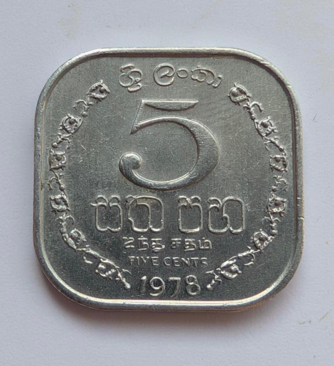 Šri Lanka 5 c 1978