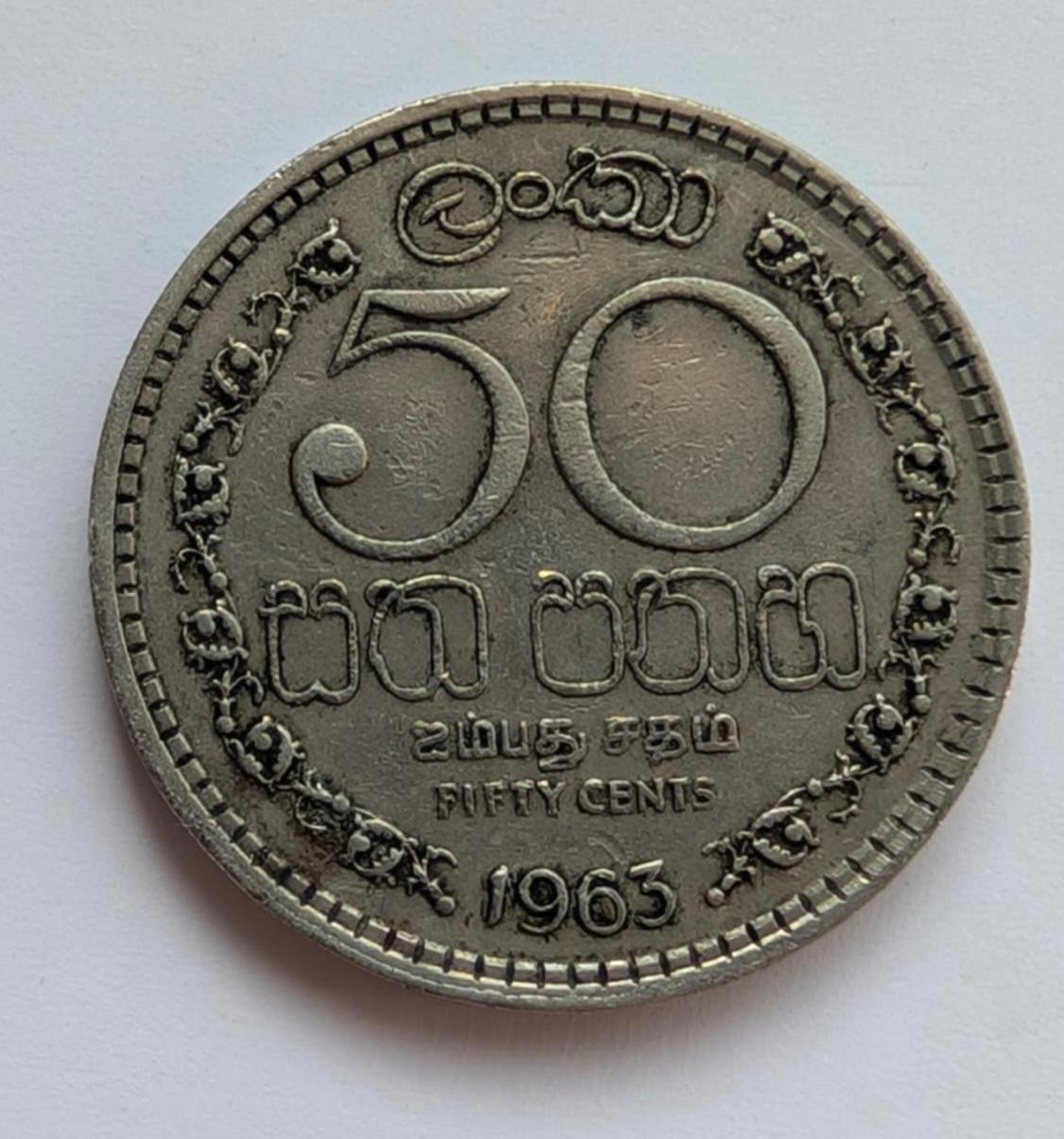 Ceilonas 50 c 1963
