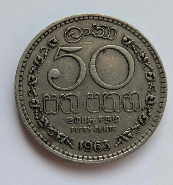 Ceilonas 50 c 1963
