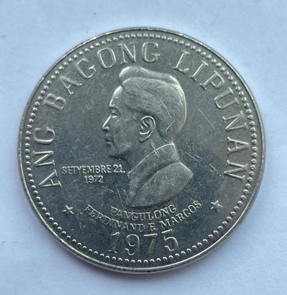 Filipinai 5 pesai 1975