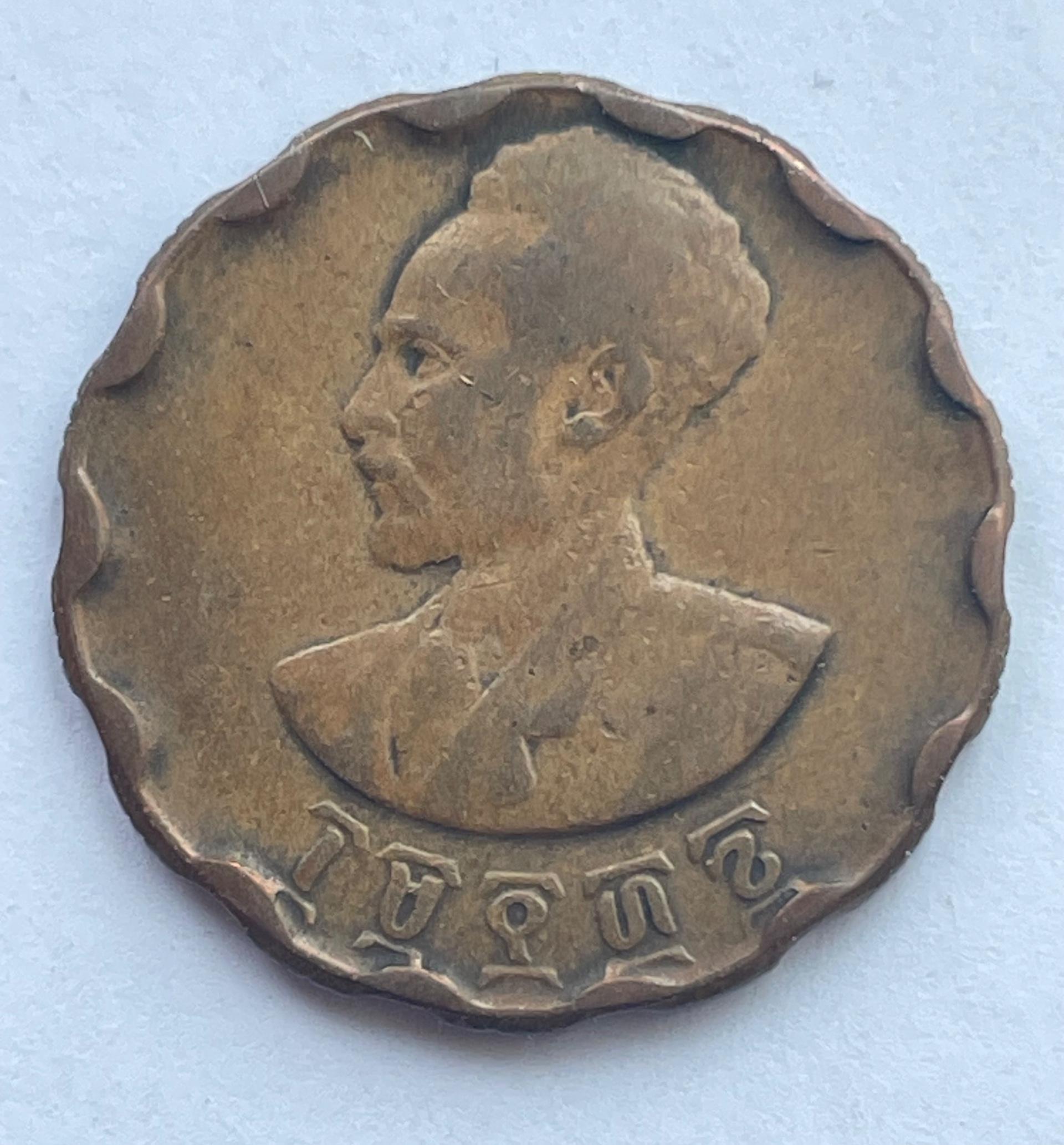 Etiopija 25 s 1944