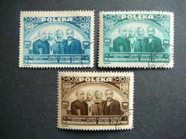 Lenkija 1946 Izymus zmones antsp. #448