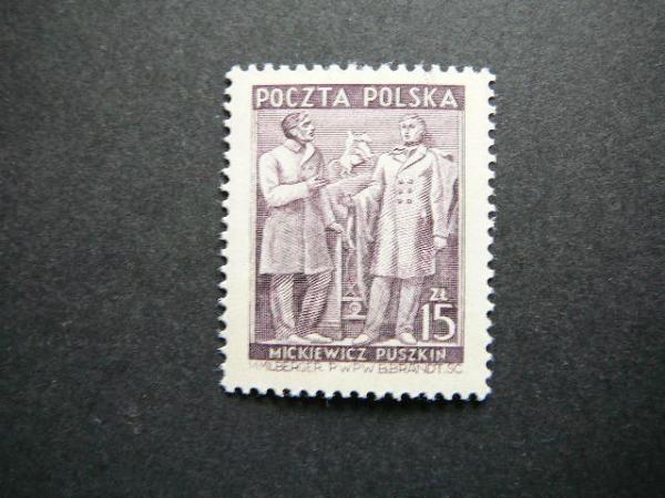 Lenkija 1949 A.Mickevicius A.Puskinas MNH # 543 