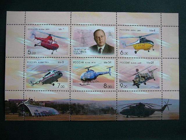 Rusija 2009 Lektuvai Malunsparniai MNH #