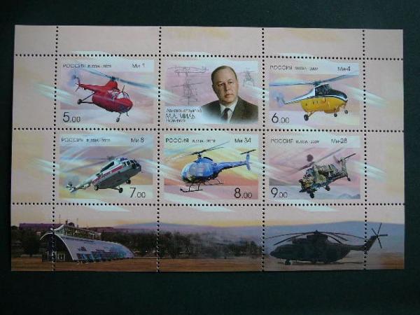 Rusija 2009 Lektuvai Malunsparniai MNH #
