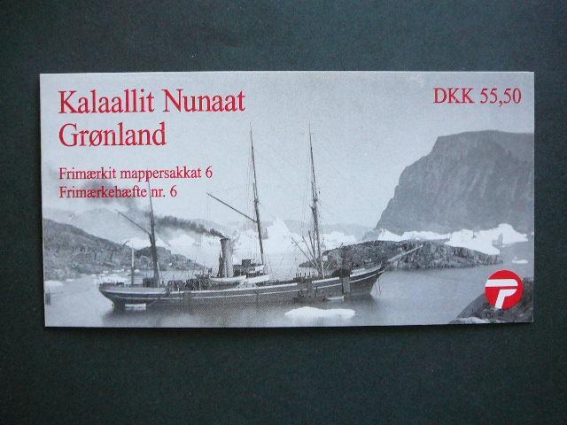 Grenlandija 1998 Laivai Burlaiviai MNH Bukletas #