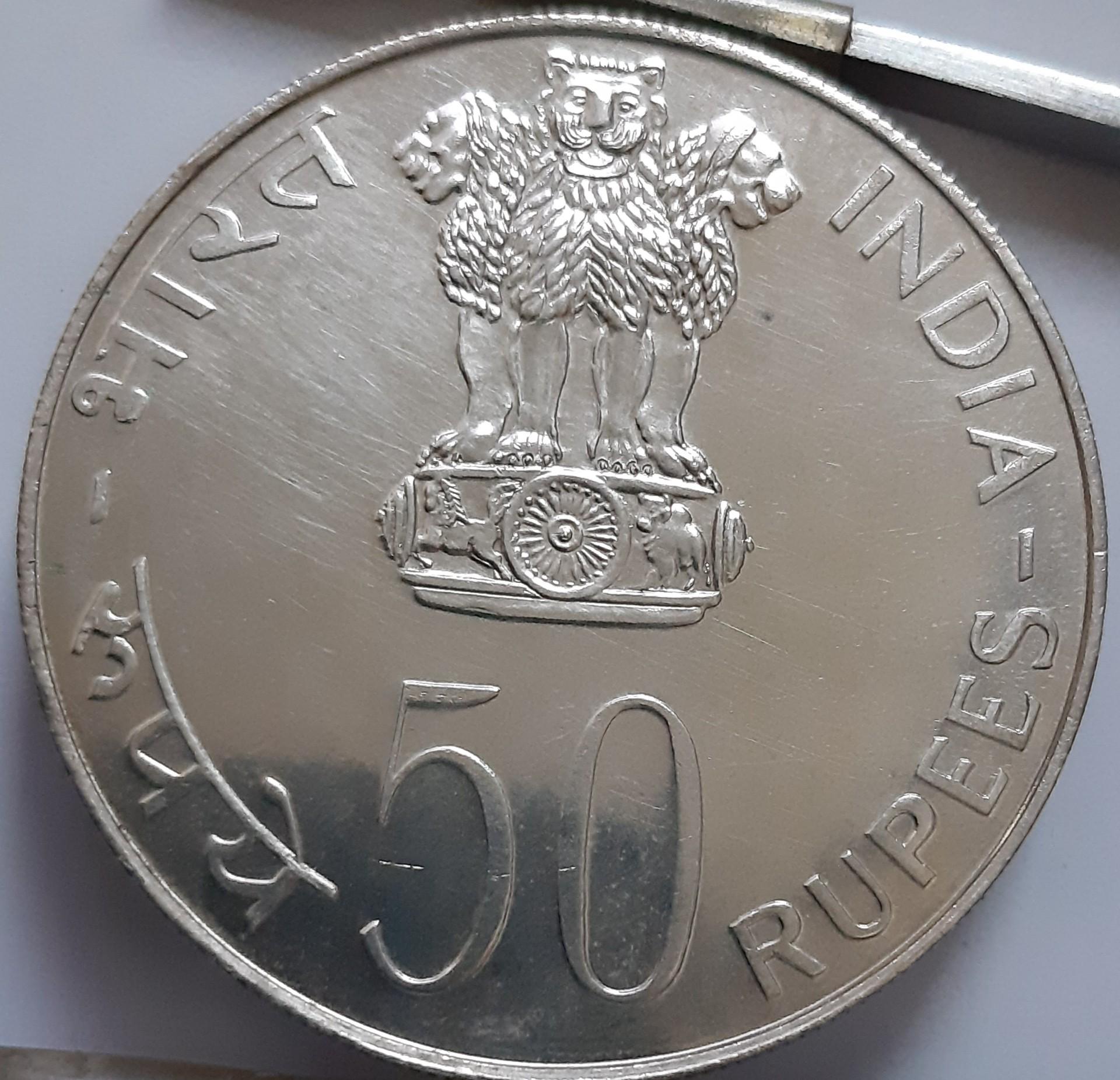 Indija 50 rupijų 1976 proginė KM#257 (8226)