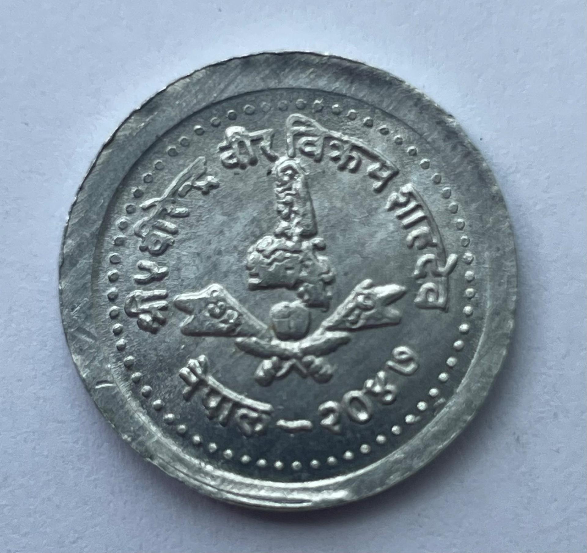 Nepalas 5 paisa 1990
