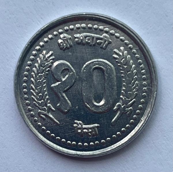 Nepalas 10 paisa 2001