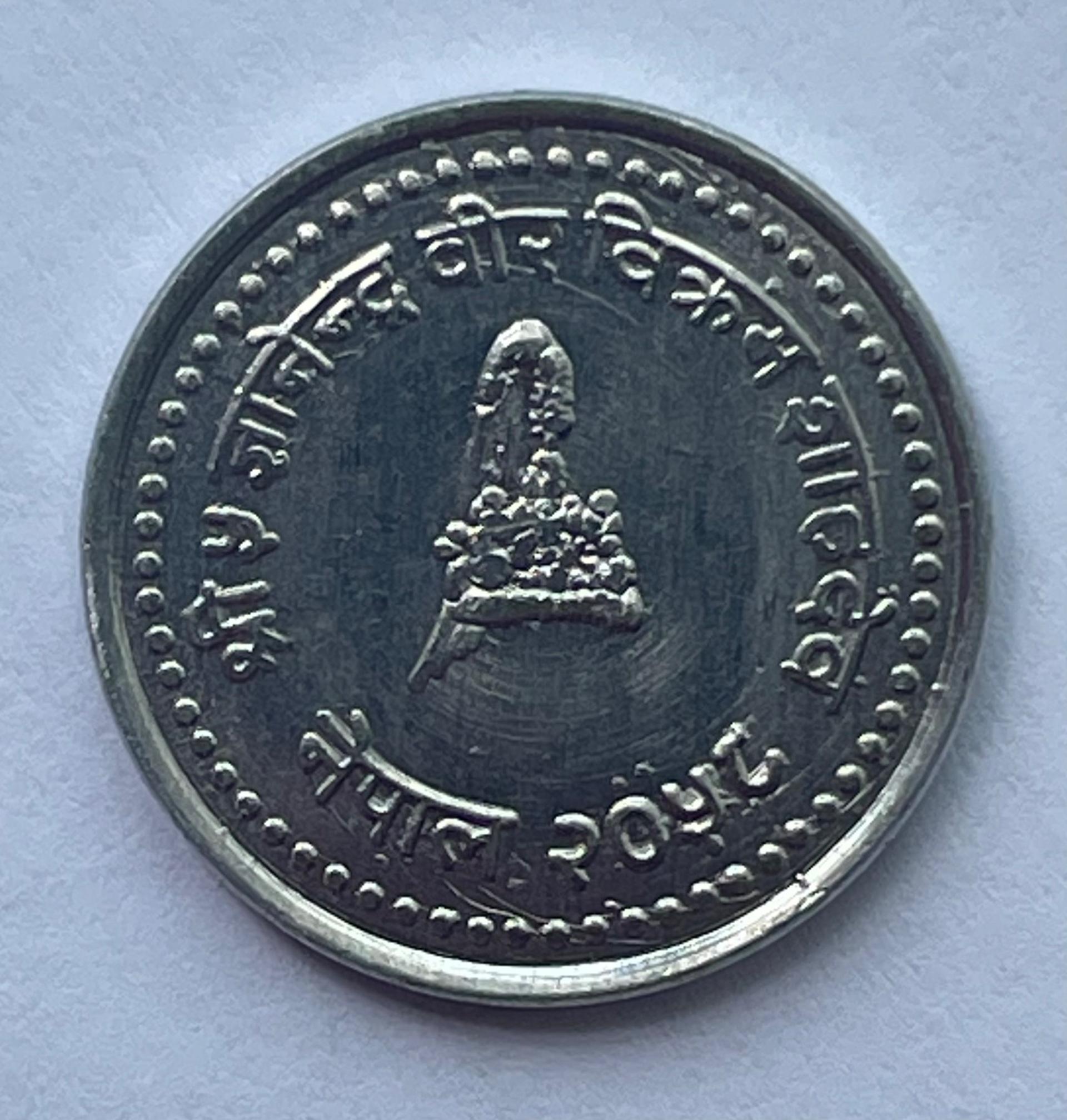 Nepalas 10 paisa 2001
