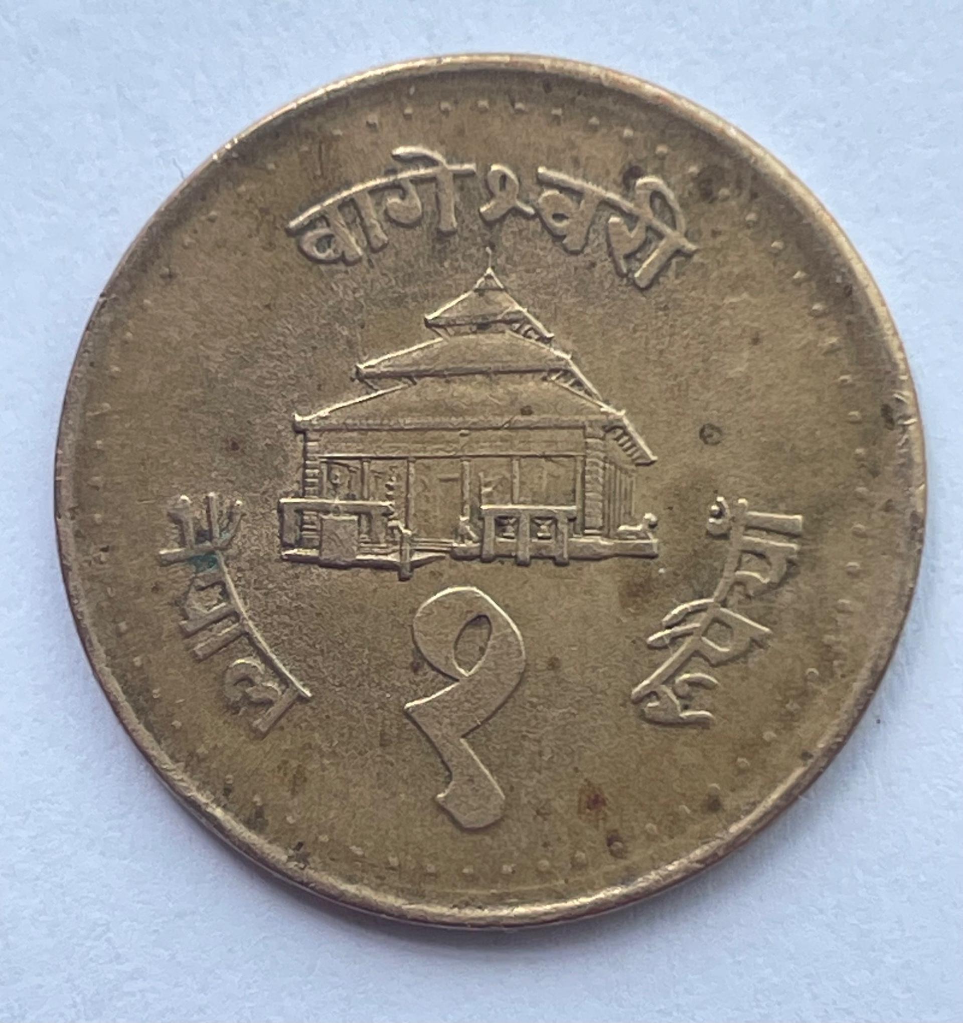 Nepalas 1 rupija 1994