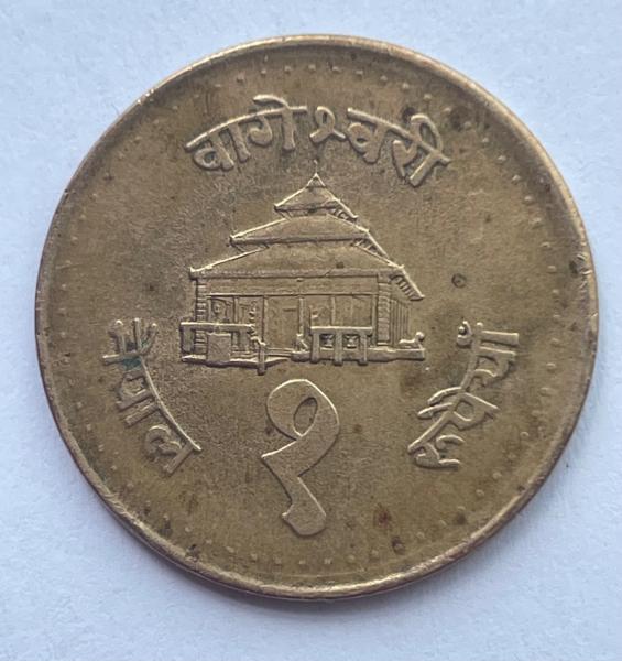 Nepalas 1 rupija 1994