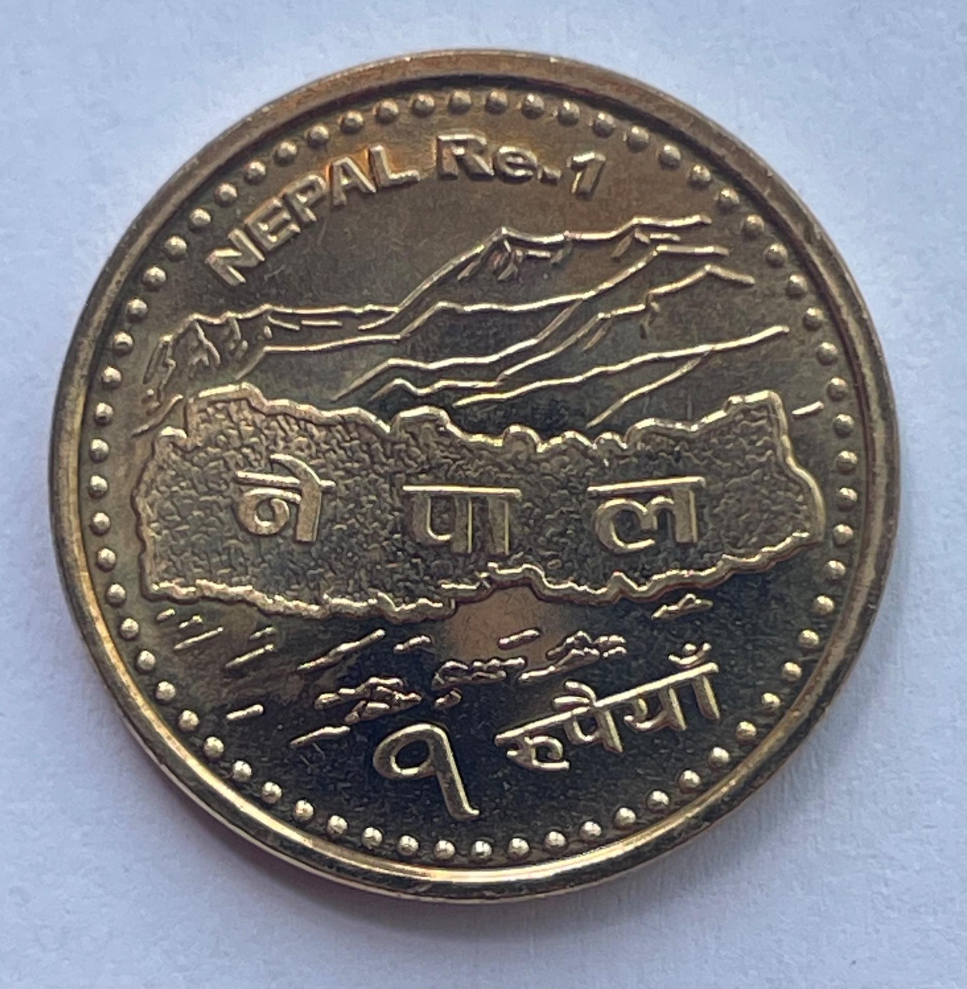 Nepalas 1 rupija 2007