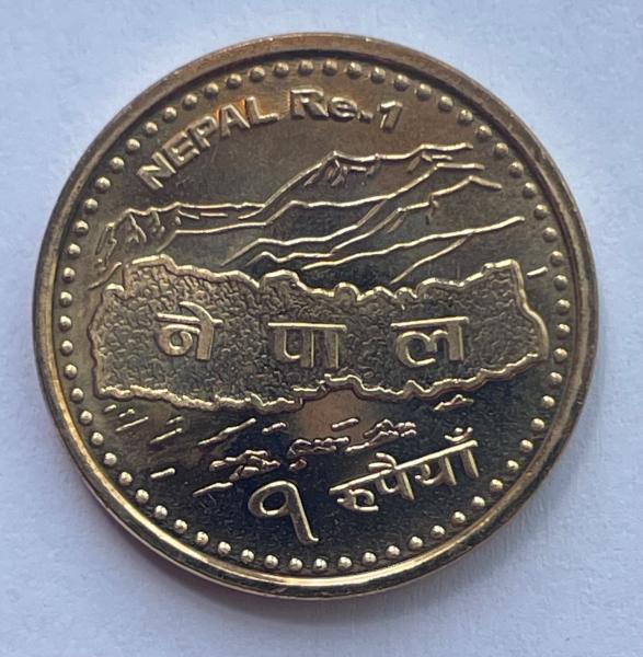 Nepalas 1 rupija 2007