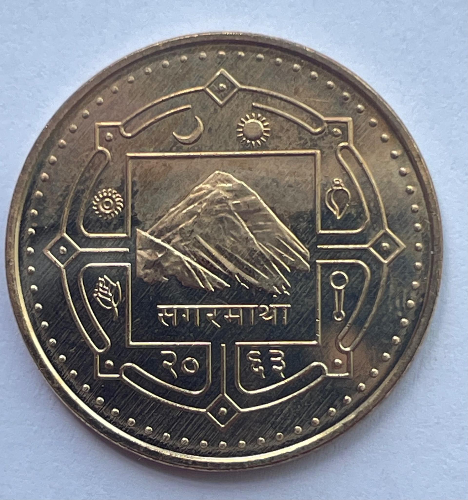 Nepalas 2 rupijos 2006