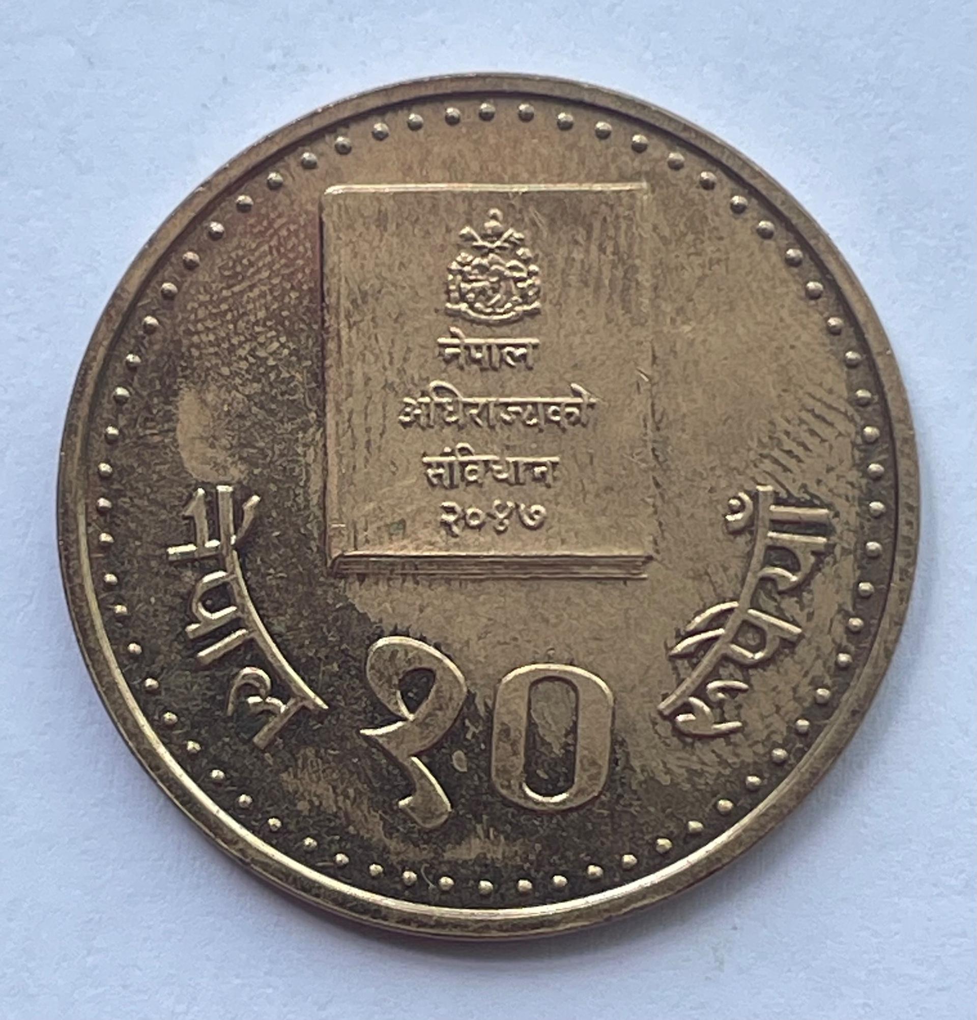 Nepalas 10 rupijų 1994