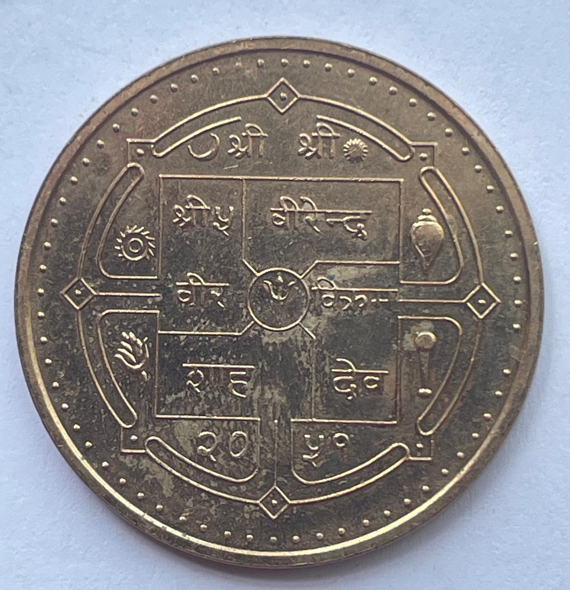 Nepalas 10 rupijų 1994