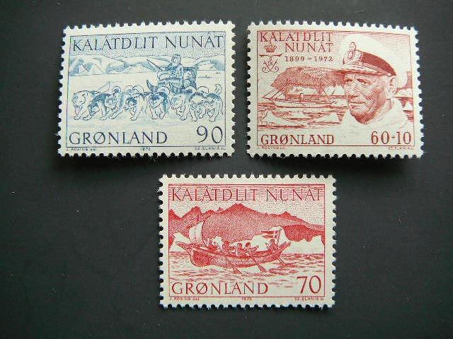 .Grenlandija 1972 Sunys Burlaiviai Laivai svarus # 
