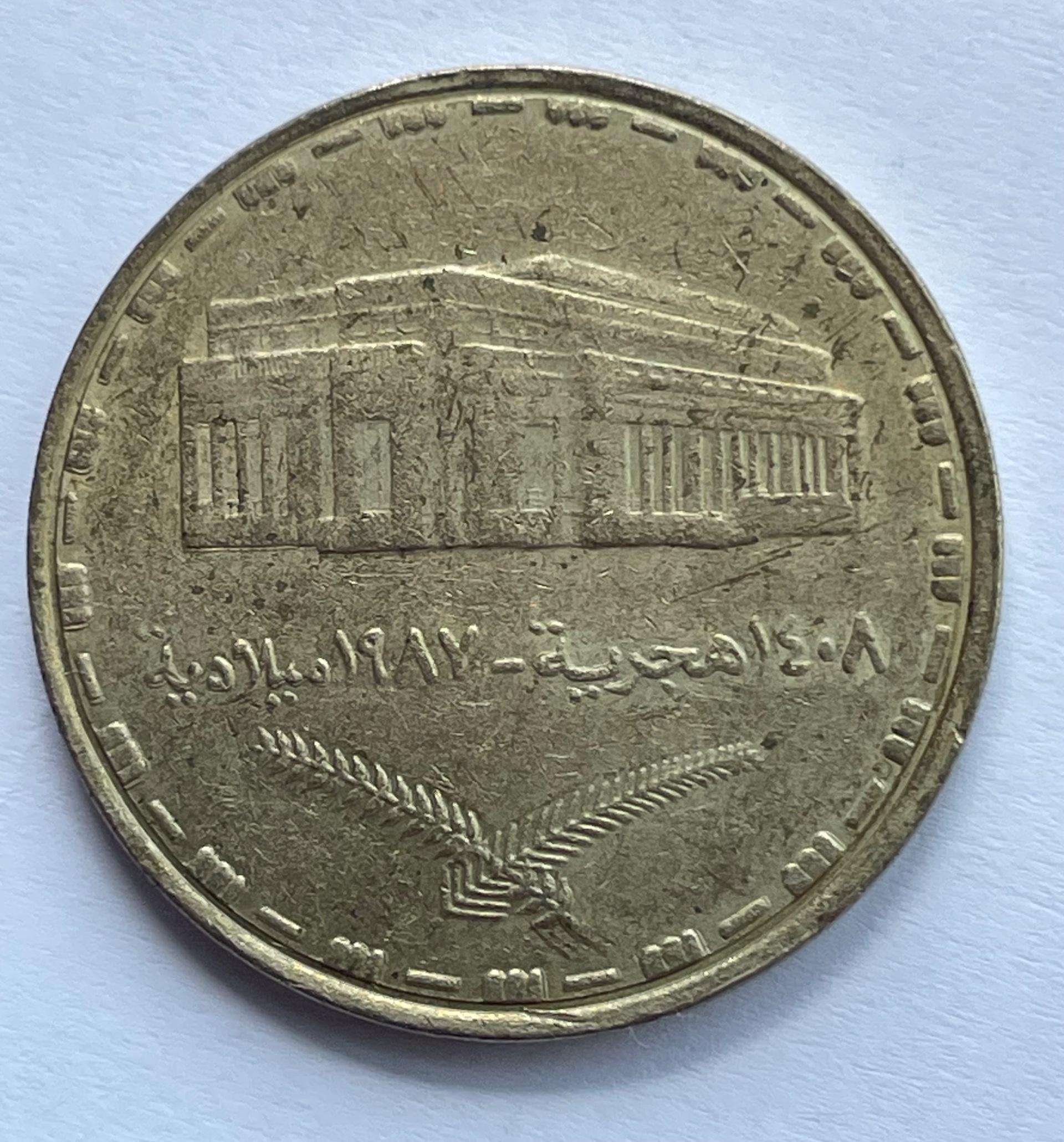 Sudanas 1 svaras 1987