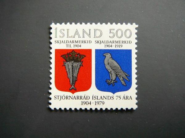 Islandija 1979 Herbai Karuna Paukstis svarus