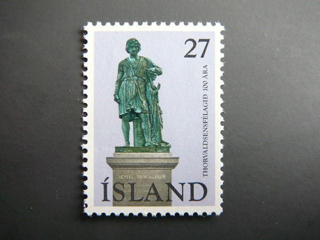 Islandija 1975 Paminklas svarus MNH #