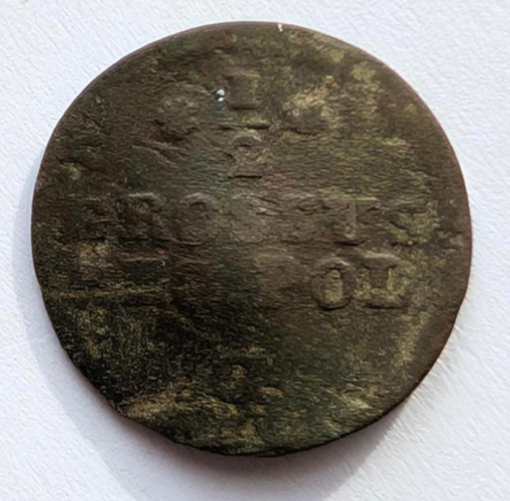 Stanislavo Augusto 1768 pusgrašis 