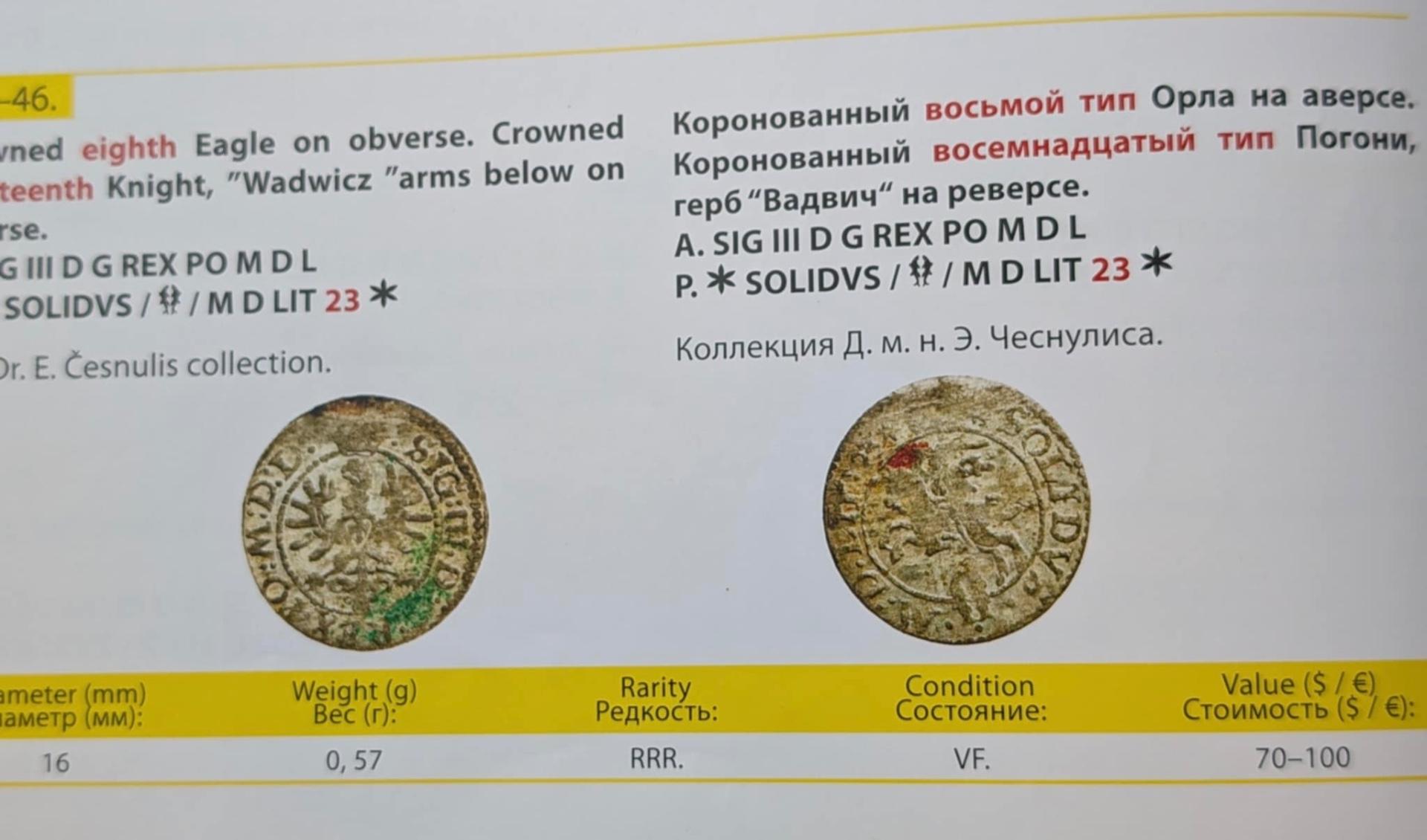 Labai retas Žygimanto Vazos 1623 šilingas RRR