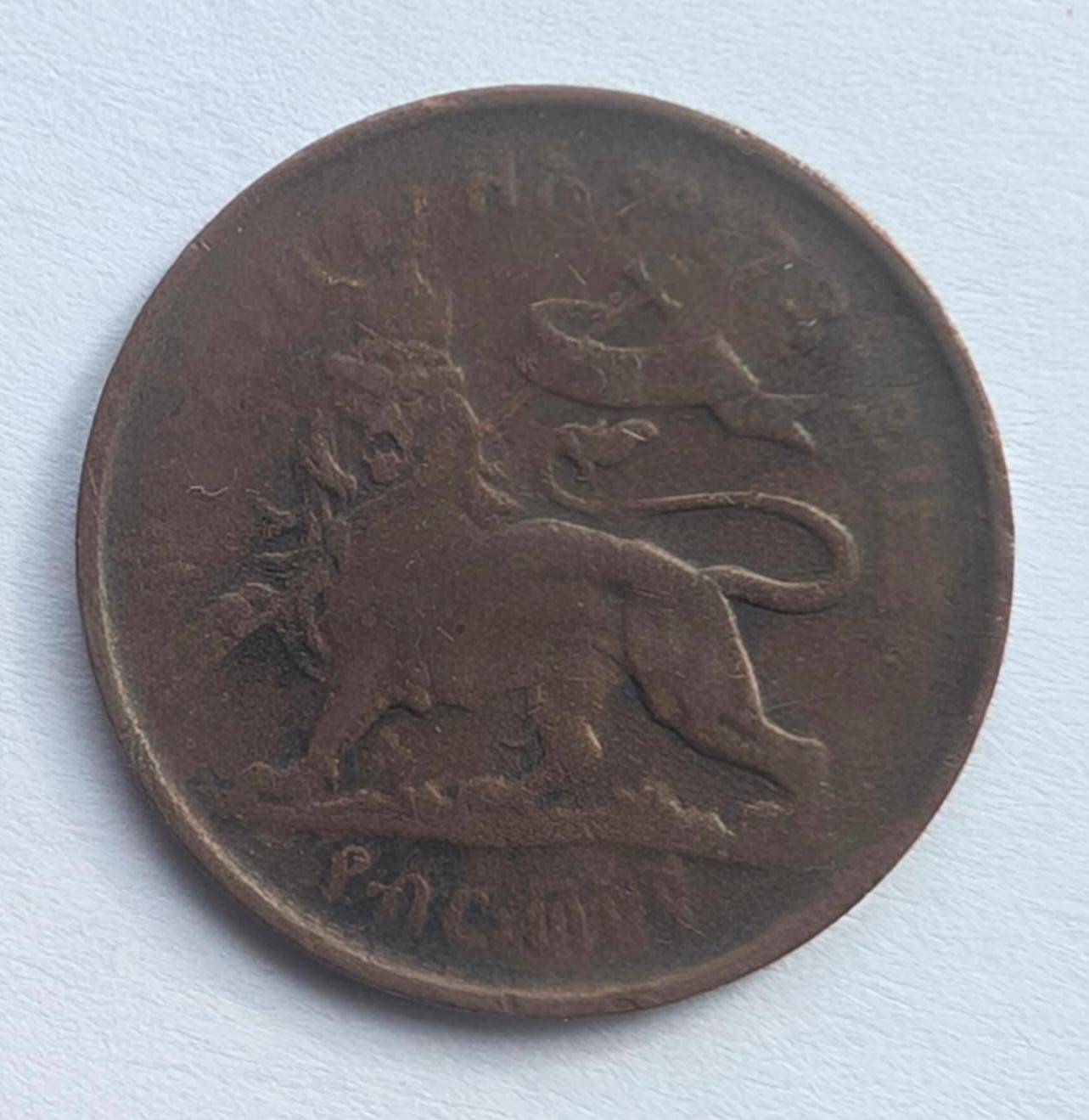 Etiopija 1/32 Birr 1889 (1922-1933)