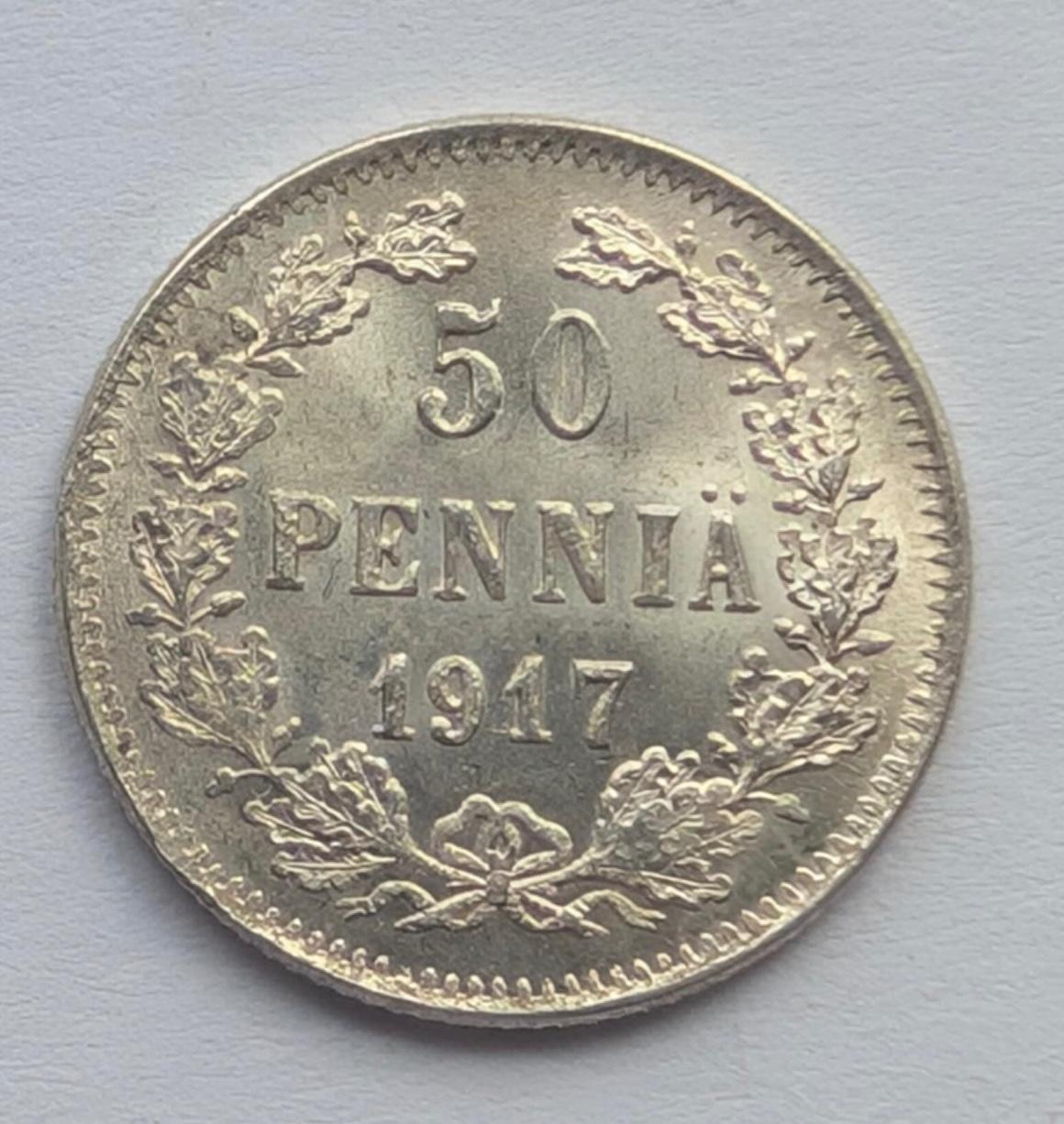 Suomija 50 p 1917